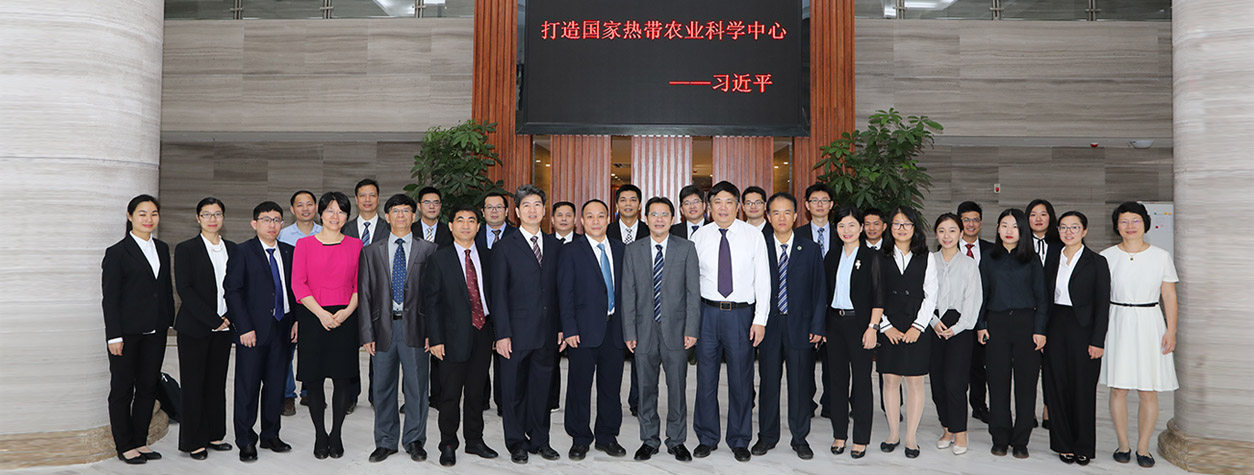中國熱帶農(nóng)業(yè)走出去研究中心